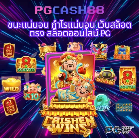mega game สล็อต