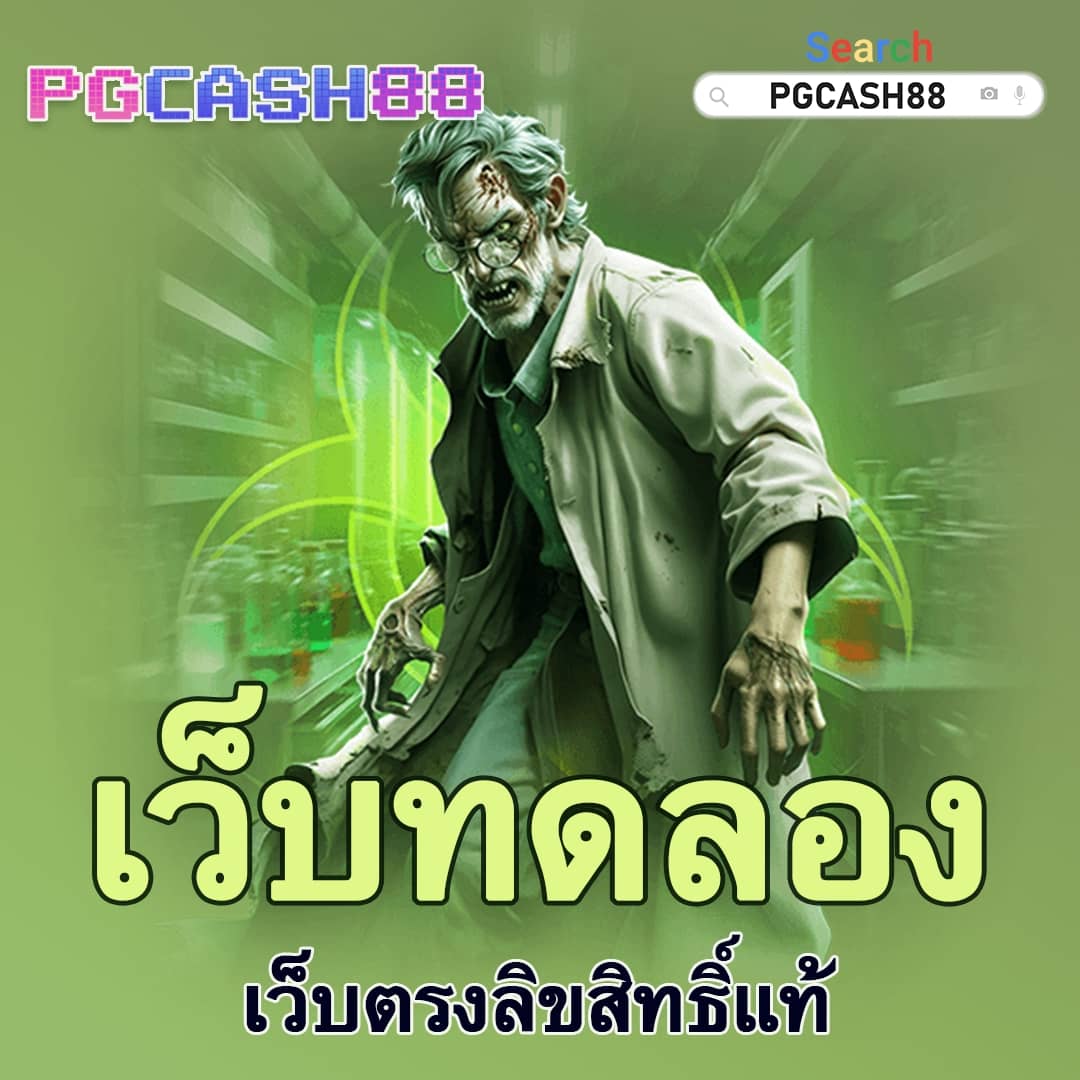 mega game สล็อต
