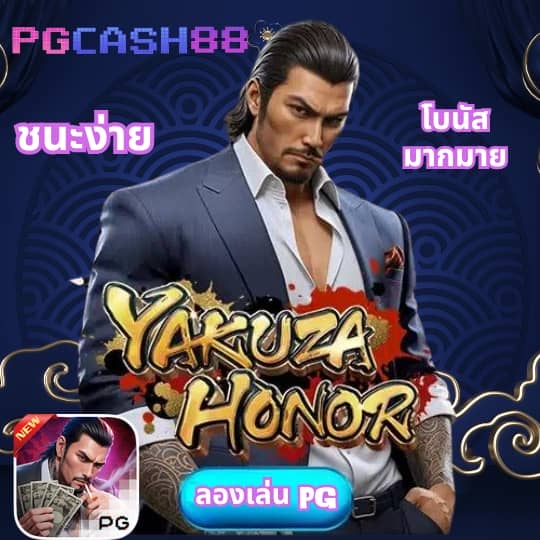 mega game สล็อต