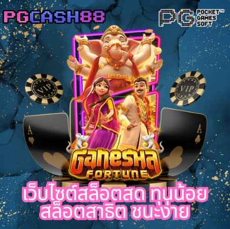 mega game สล็อต